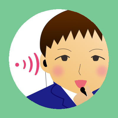 自分の声が聞こえる